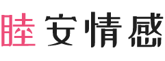 重庆女性情感咨询